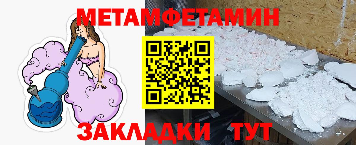 Amphetamine 97% Химки