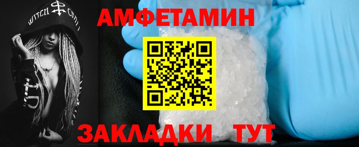 АМФ 97%  Вход с VPN  АМФ  Химки 