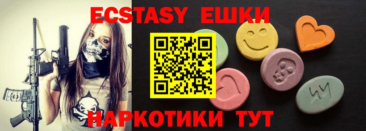 Ecstasy DUBAI Химки
