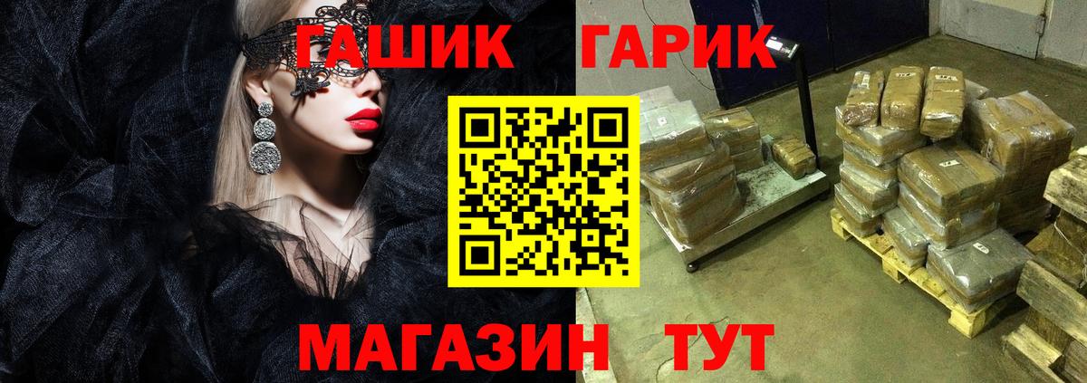 Гашиш убойный Химки