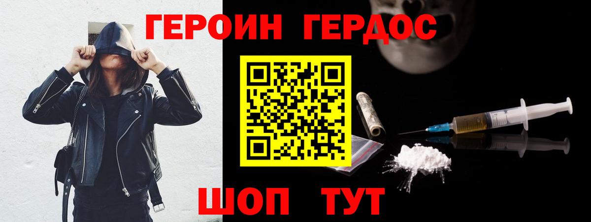 МАРИХУАНА  Гашиш  ГЕРОИН  Меф МЯУ МЯУ   Вход с VPN  Химки  A-PVP СОЛЬ  