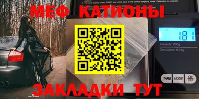 марки nbome Кандалакша