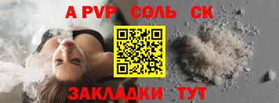 твердый Канаш