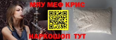 мяу мяу мука Ипатово