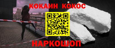 марки nbome Кандалакша