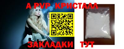 марки nbome Кандалакша