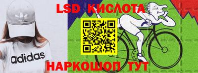 марки nbome Кандалакша