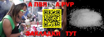 марки nbome Кандалакша