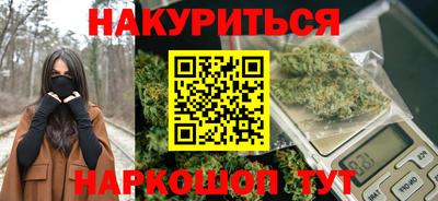 марки nbome Кандалакша