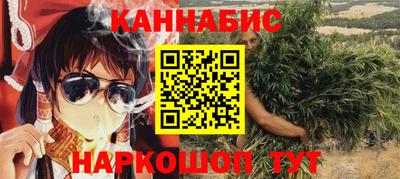 марки nbome Кандалакша