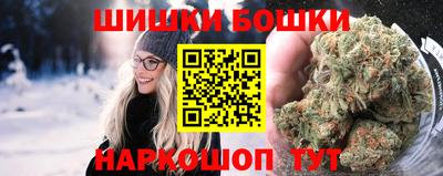 марки nbome Кандалакша