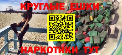 круглые Ирбит