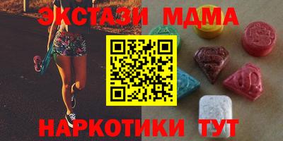 мяу мяу мука Ипатово