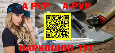 марки nbome Кандалакша