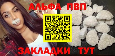 марки nbome Кандалакша