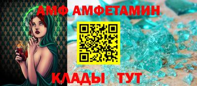 марки nbome Кандалакша