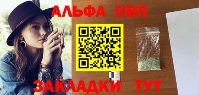 MDMA Premium VHQ Камышлов