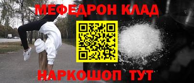 MDMA Premium VHQ Камышлов