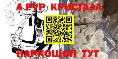 марки nbome Кандалакша
