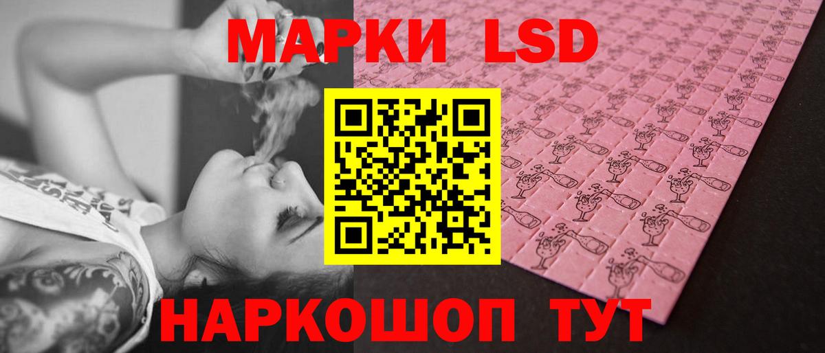 Лсд 25 экстази ecstasy  Лсд 25 экстази кислота  omg вход  Вход с VPN  Химки 