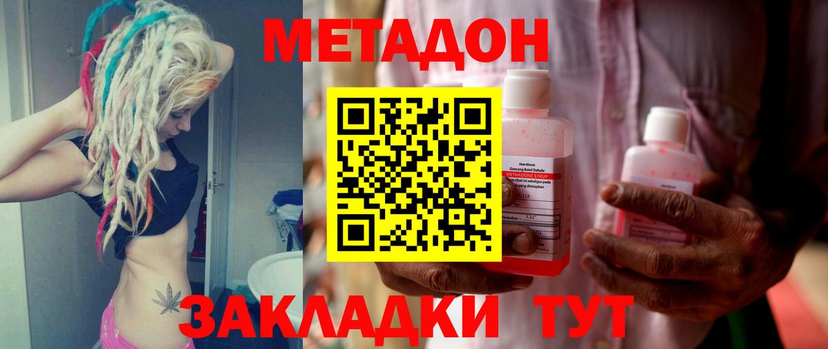 Экстази Химки