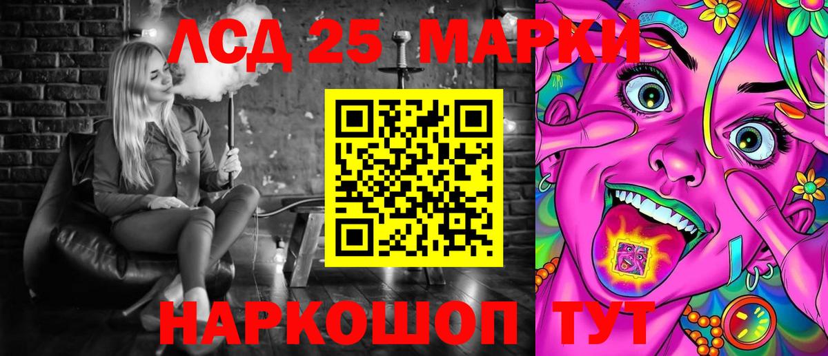 Химки  Марки N-bome  Вход с VPN  Марки NBOMe 1,8мг  Марки NBOMe 1,8мг 
